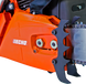 Бензопила ECHO CS-621SX 3,2 кВт, 45 см 82272 фото 4