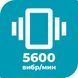 Вібратор для бетону EnerSol ECV-800W ECV-800W фото 6