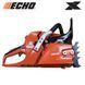 Бензопила ECHO CS-621SX 3,2 кВт, 45 см 82272 фото 3