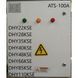 Блок автоматики ATS-100A ATS-100A фото 1