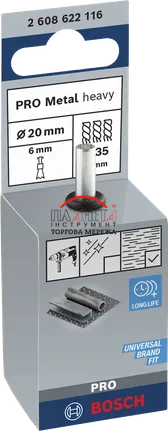 Торцева гроновидна щітка PRO Metal heavy, 6мм, 19x0.35мм, пучки сталі Bosch Professional (2608622116) 2608622116 фото