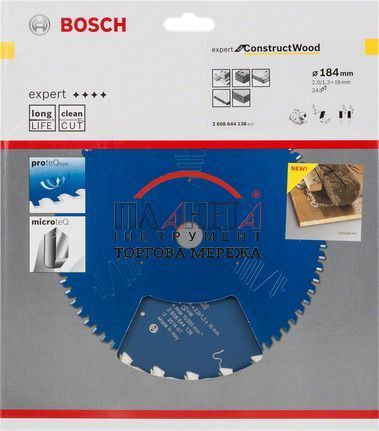Пиляльний диск Bosch Professional Expert Construct Wood Corded для дротових ручних циркулярних пилок, 184x16x2, 24T (2608644138) 2608644138 фото
