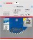Пиляльний диски Bosch Professional Expert for Aluminium для ручних пилок, 140x20x1.8, 42T (2608644092) 2608644092 фото 2