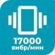 Вібратор для бетону EnerSol ECV-2000W ECV-2000W фото 8