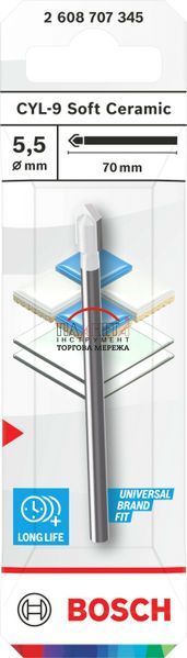 Свердло по плитці Bosch CYL-9 Ceramic 5.5x70 мм, (2608587160) (2608707345) 2608707345 фото