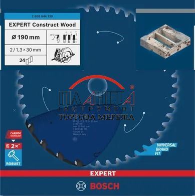 Пиляльний диск Bosch Professional Expert Construct Wood Corded для мережевих ручних циркулярних пилок, для занурювальних пил, 190x30x2, 24T  (2608644139) 2608644139 фото