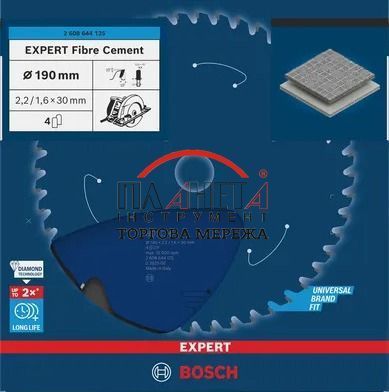 Пиляльне полотно, диск Expert for Fiber Cement Corded Bosch Professional для ручної дротової циркулярної пилки, для занурювальної пилки, 190x30x1,6-2,2 мм, 4Т (2608644125) 2608644125 фото