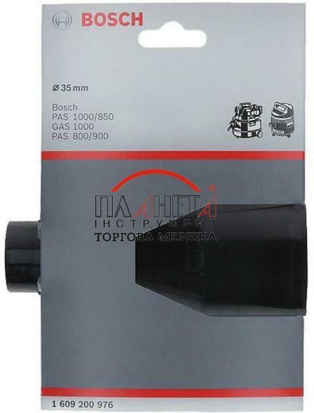 Звужуючий адаптер, перехідник для насадок Bosch Professional (1609200976) 1609200976 фото