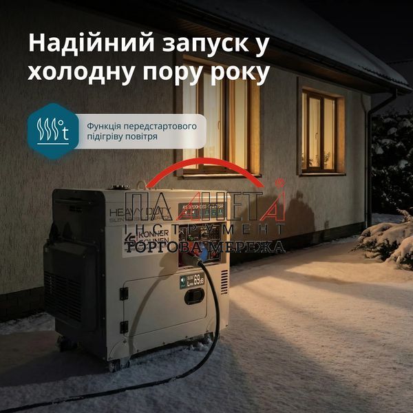 Дизельний генератор K&ouml;nner & S&ouml;hnen KS 9200HDES-1/3 ATSR (EURO V) KS9200HDES-1/3ATSR фото