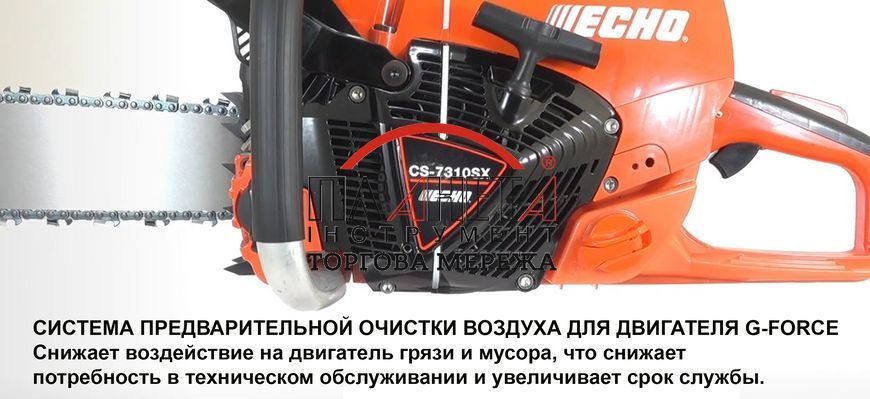 Бензопила ECHO CS-7310SX 4.1 кВт з шиною 50 см. 82273 фото