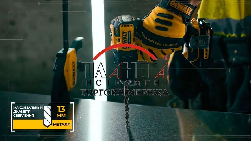 Набір із двох акумуляторних безщіткових інструментів DeWALT DCK2061D2T DCK2061D2T фото