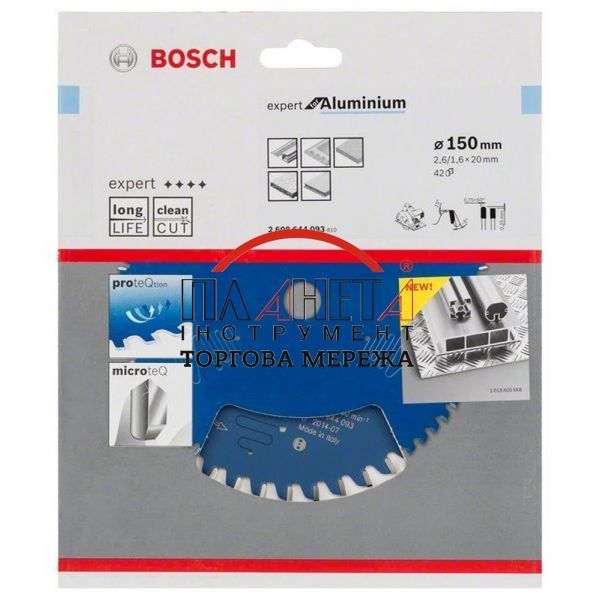 Пиляльне полотно, диск Bosch Professional EXPERT Aluminium Corded для ручної циркулярної пилки та пилки для сухого різання, 150x20x2.6, 42T (2608644093) 2608644093 фото