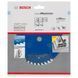 Пиляльне полотно, диск Bosch Professional EXPERT Aluminium Corded для ручної циркулярної пилки та пилки для сухого різання, 150x20x2.6, 42T (2608644093) 2608644093 фото 2