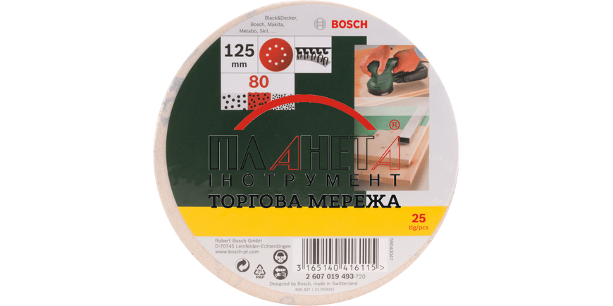 Набір шліфувальних аркушів, 125 мм, 25 шт., К80 Bosch (2607019493) 2607019493 фото