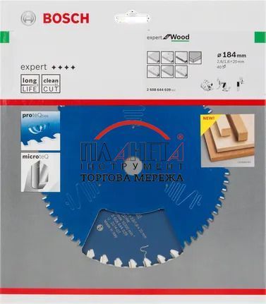 Пильний диск Expert for Wood Bosch Professional для мережевих ручних циркулярних пилок, 184x20x1,6, 40T (2608644039) 2608644039 фото
