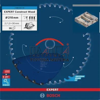Пиляльний диск Expert for Construct Wood Corded Bosch Professional для мережевих ручних циркулярних пилок, для занурювальних пил, 210x30x2, 30T (2608644141) 2608644141 фото