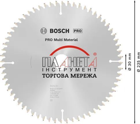 Циркулярне пиляльне полотно, диск Multi Material Corded Bosch Professional для ручних мережевих пилок, 235x30x1,8/2,4 мм, 64Т (2608640514) 2608640514 фото