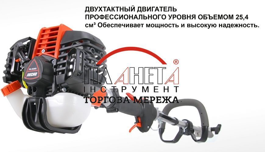 Бензинова комбісистема ECHO PAS-2620ES 1.4 л.с (без насадок) 82153 фото