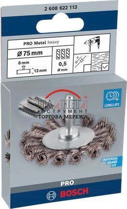 Дискова кільцева щітка PRO Metal heavy, 6мм, 75x0.5мм, пучки сталевого дроту, 13мм Bosch Professional (2608622113) 2608622113 фото