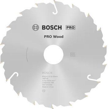 Циркулярне пиляльне полотно, диск Bosch Professional Wood, SPEEDLINE, для дротових ручних пилок, 165x2,2x30 мм, 18Т (2608640789) 2608640789 фото