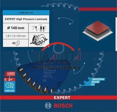Пиляльне полотно, диск Expert High Pressure Laminate Corded Bosch Professional для мережевих ручних циркулярних пилок, для занурювальних пил, 140x20x1.8, 42T (2608644131) 2608644131 фото