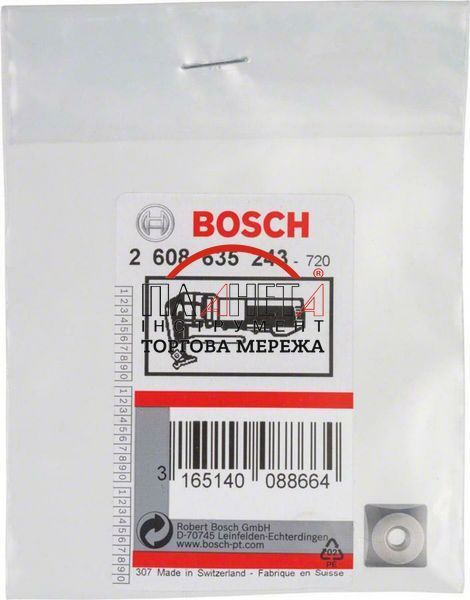 Верхнє лезо для універсальних ножиць GSC 16 (металообробка) + GSC 160 Bosch Professional (2608635243) 2608635243 фото