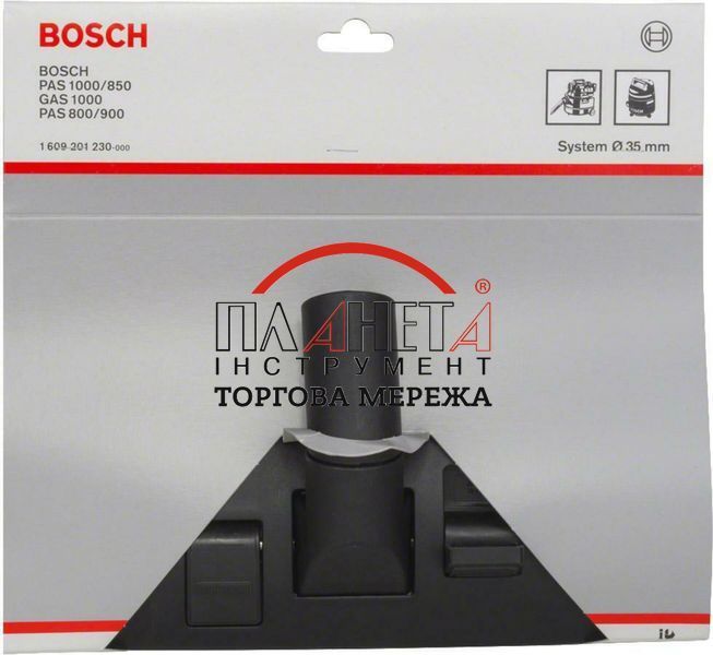 Насадка для підлоги для систем видалення пилу Bosch Professional (1609201230) 1609201230 фото