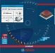 Пиляльне полотно, диск Expert High Pressure Laminate Corded Bosch Professional для мережевих ручних циркулярних пилок, для занурювальних пил, 140x20x1.8, 42T (2608644131) 2608644131 фото 2