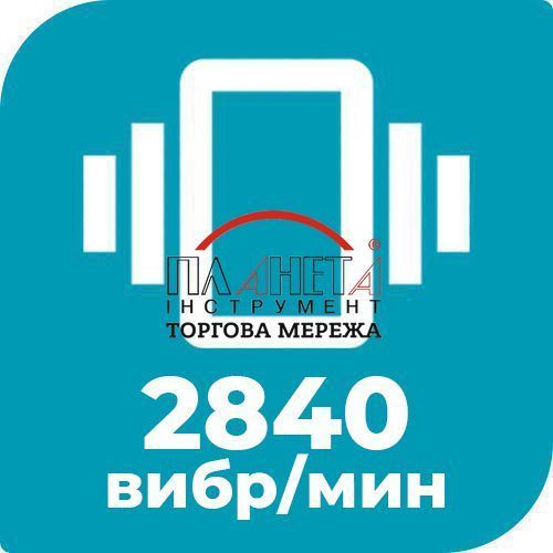 Майданчиковий вібратор для бетону EnerSol EEV-2200W EEV-2200W фото