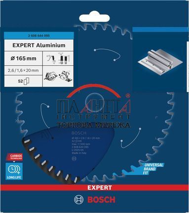 Пиляльне полотно, диск Bosch Professional EXPERT Aluminium Corded для ручної циркулярної пилки та пилки для сухого різання, 165x20x2.6, 52T (2608644095) 2608644095 фото