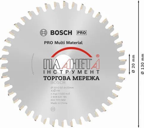Циркулярне пиляльне полотно, диск Bosch Professional Multi Material для ручних пилок, 130x2x20мм, 42Т (2608641195) 2608641195 фото