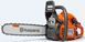 Бензопила Husqvarna 445 II (9705587-35) 9705587-35 фото 1