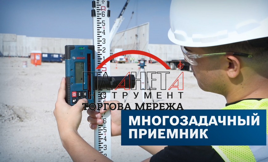 Ротаційний лазерний нівелір BOSCH GRL 600 CHV 0601061F00 0601061F00 фото