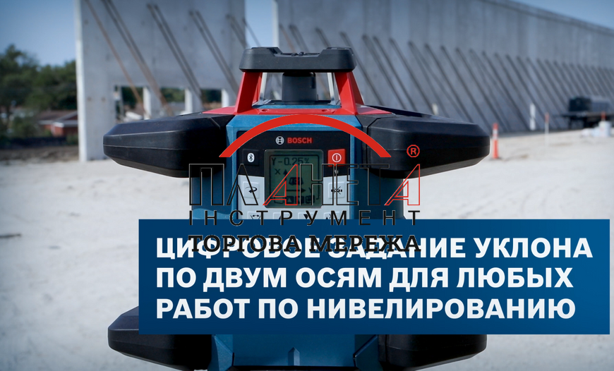 Ротаційний лазерний нівелір BOSCH GRL 600 CHV 0601061F00 0601061F00 фото