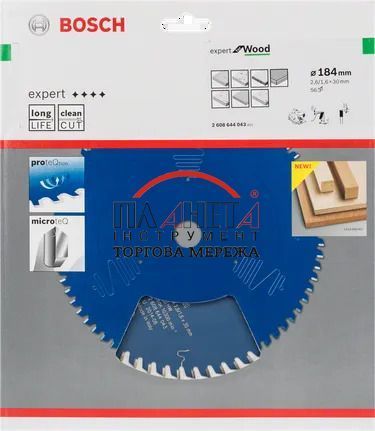 Пильний диск Expert for Wood Bosch Professional для мережевих ручних циркулярних пилок, 184x30x1,6, 56T (2608644043) 2608644043 фото
