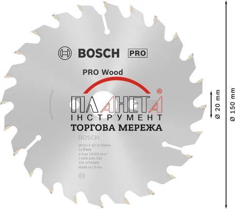 Циркулярне пиляльне полотно, диск Wood Optiline Bosch Professional для мережевих інструментів (ручних пилок), 150x20x1.4/2.4 мм 24Т (2608640592) 2608640592 фото