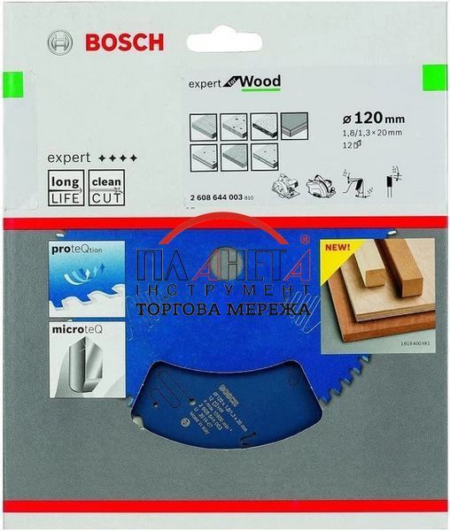 Пильний диск Expert for Wood Bosch Professional для мережевих ручних циркулярних пилок, 120x20x1.8, 12T (2608644003) 2608644003 фото