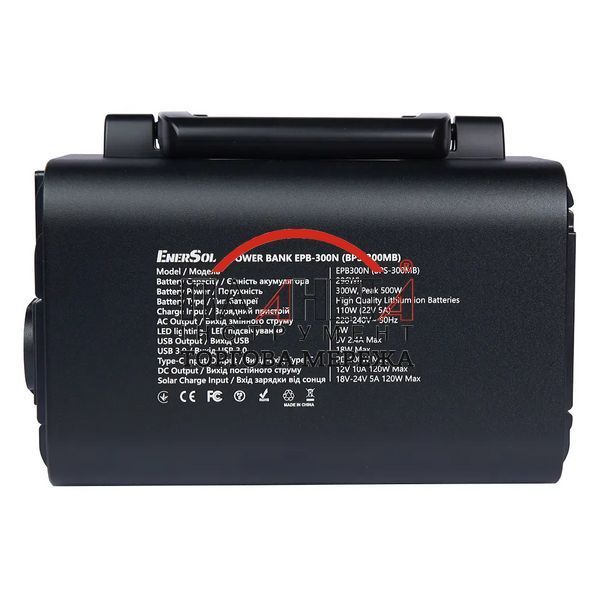 Портативна зарядна станція EnerSol EPB-300N EPB-300N фото