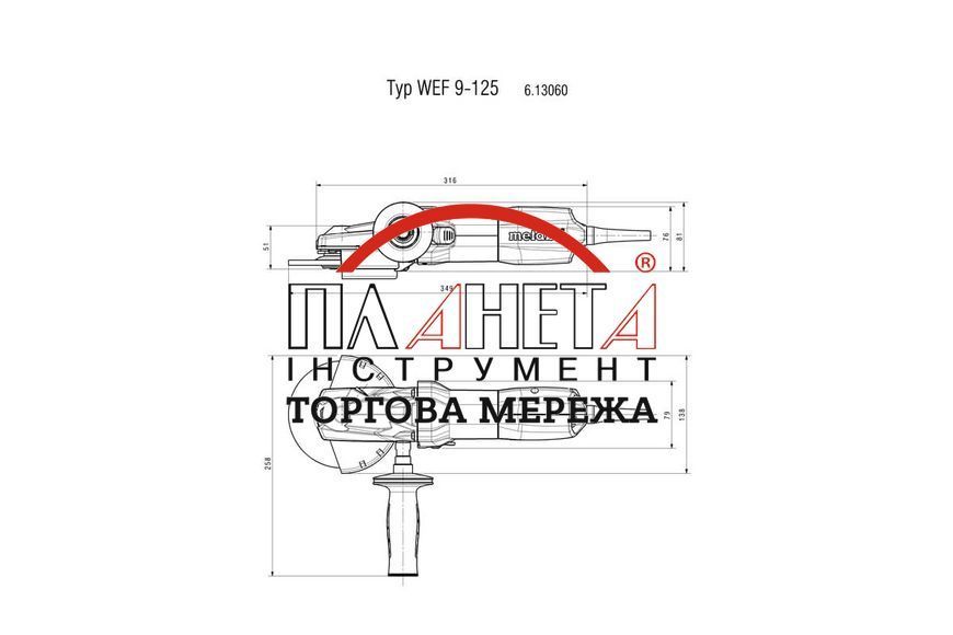 Болгарка з плоскою головкою Metabo WEF 9-125 613060000 613060000 фото Болгарка з плоскою головкою Metabo WEF 9-125 613060000 613060000 фото