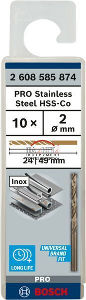 Набір спіральних свердел Bosch Professional Stainless Steel HSS-Co, 10 штук, діаметр 2,0, робоча довжина 24, довжина 49 мм (2608585874) 2608585874 фото