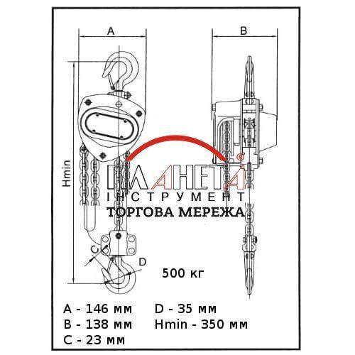 Таль ручна ланцюгова GART Lifting HS-S 0.5 T 1031 фото