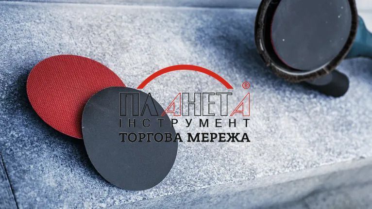 Шліфувальний аркуш Bosch Professional F355 Best for Coatings + Composites, діаметр 125, К240, для болгарок, 10 штук (2608606758) 2608606758 фото