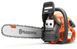 Бензопила Husqvarna 450S (9707026-15) 9707026-15 фото 1