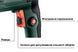 Ударна дриль Metabo SBE 650 зі швидкозатискним патроном Futuro Plus (600742850) 600742850 фото 5