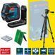 Лазерний нівелір Bosch GLL 2-15G + LB10 + BT 150 (0601063W01) 0601063W01 фото 1