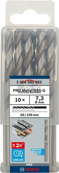 Набір спіральних свердел Bosch Professional Metal HSS-G, стандартна довжина 109 мм, діаметр 7,3 мм, робоча довжина 69 мм, 10 штук (2608585502) 2608585502 фото