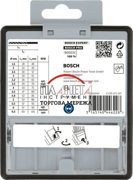 Набір свердел по металу Bosch Professional HSS-G Robust Line 1.5 - 6.5 мм, 13 штук (2607010538) 2607010538 фото