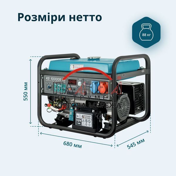 Бензиновый генератор K&ouml;nner & S&ouml;hnen KS 10000E 1/3 KS10000E1/3 фото