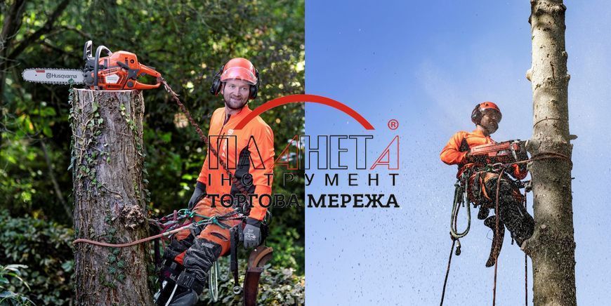 Бензопила Husqvarna 545 Mark II (9676906-35) 9676906-35 фото