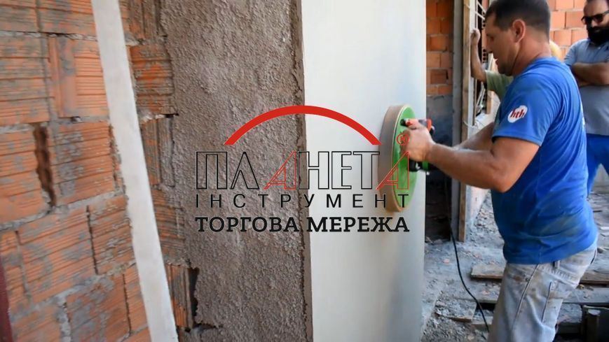 Шліфмашина для нанесення/шліфування штукатурки Eibenstock EPG 400 06509000 фото